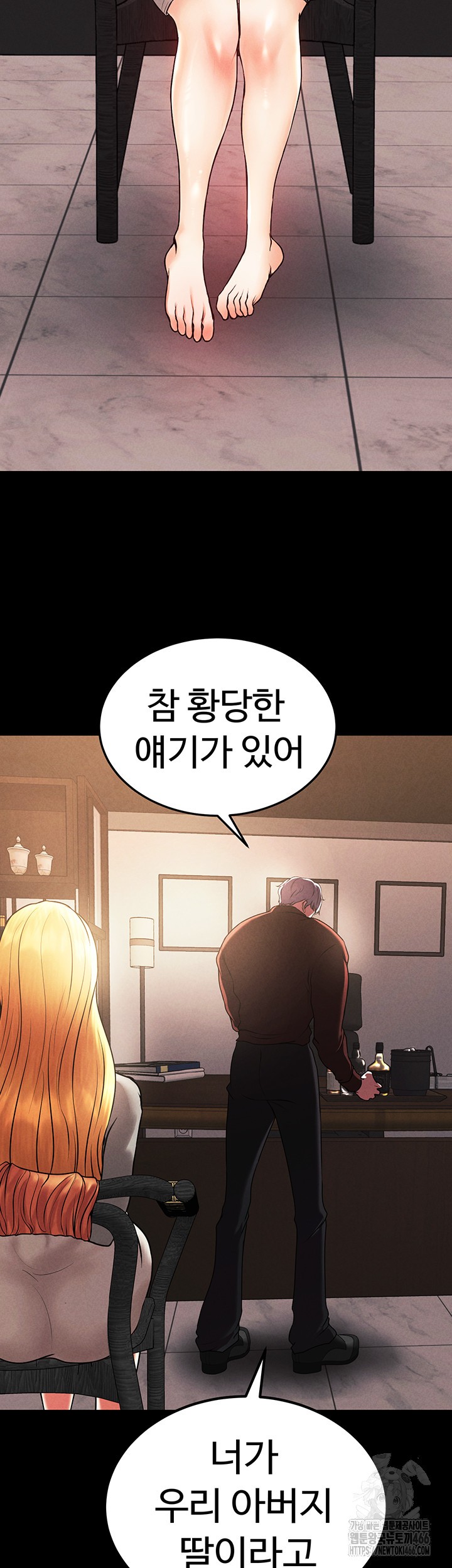 The Real Deal Raw Chapter 76 Page 66