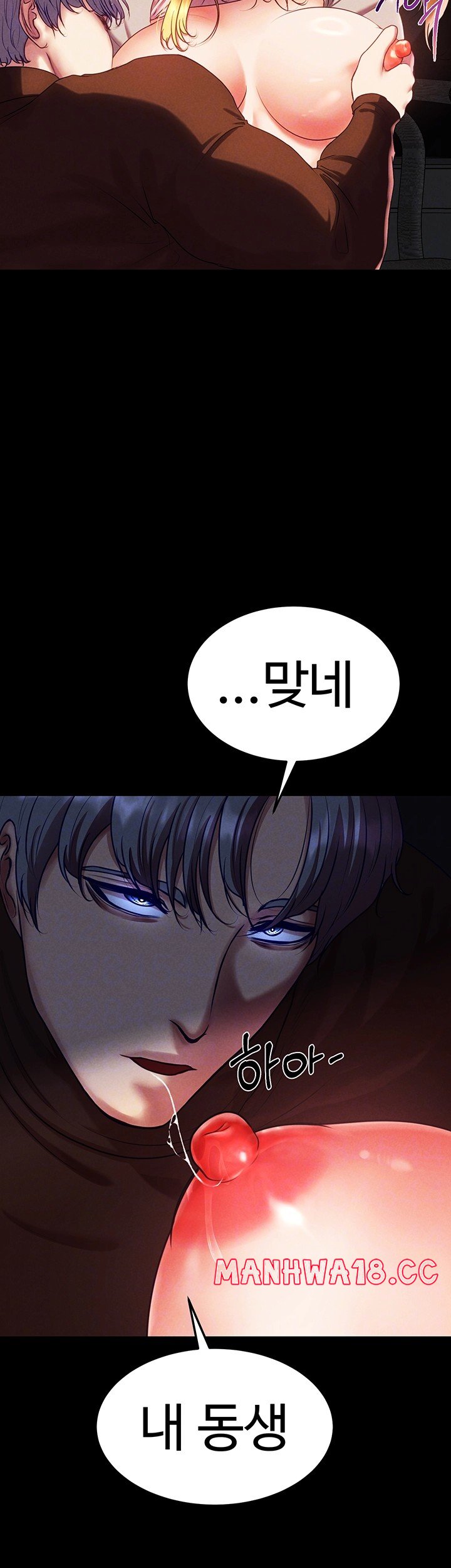 The Real Deal Raw Chapter 77 Page 14