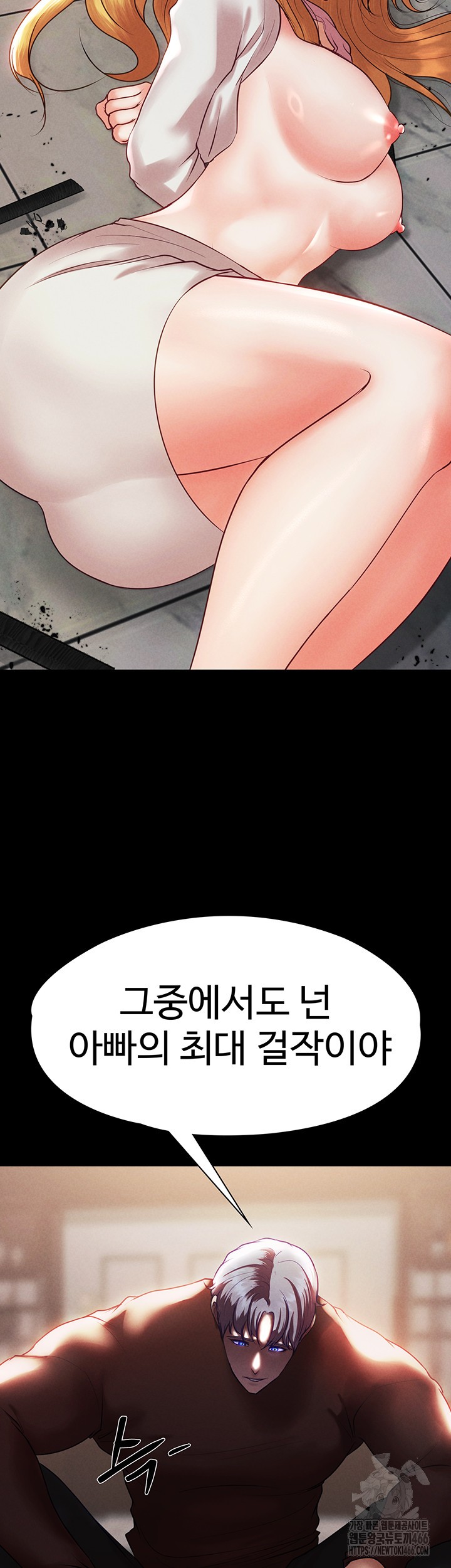 The Real Deal Raw Chapter 77 Page 19