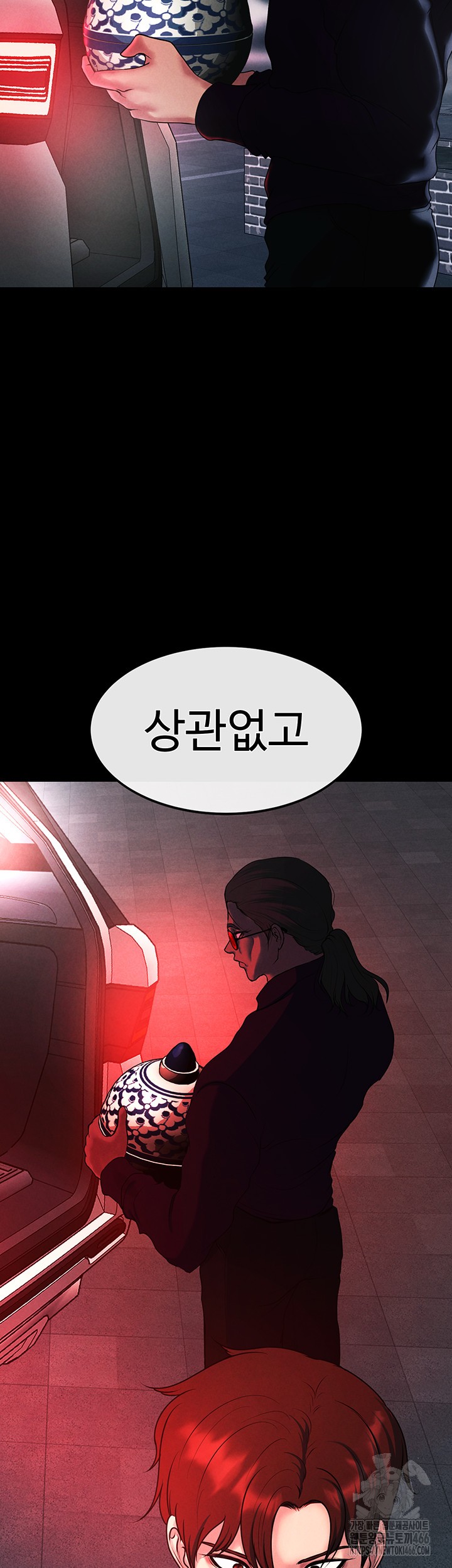 The Real Deal Raw Chapter 77 Page 32