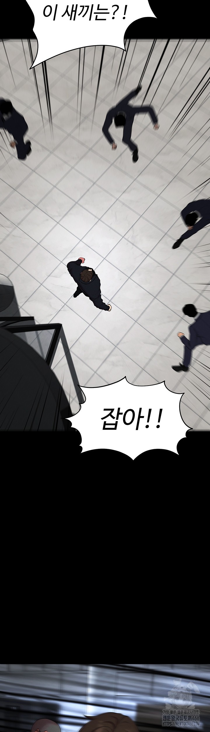 The Real Deal Raw Chapter 77 Page 37