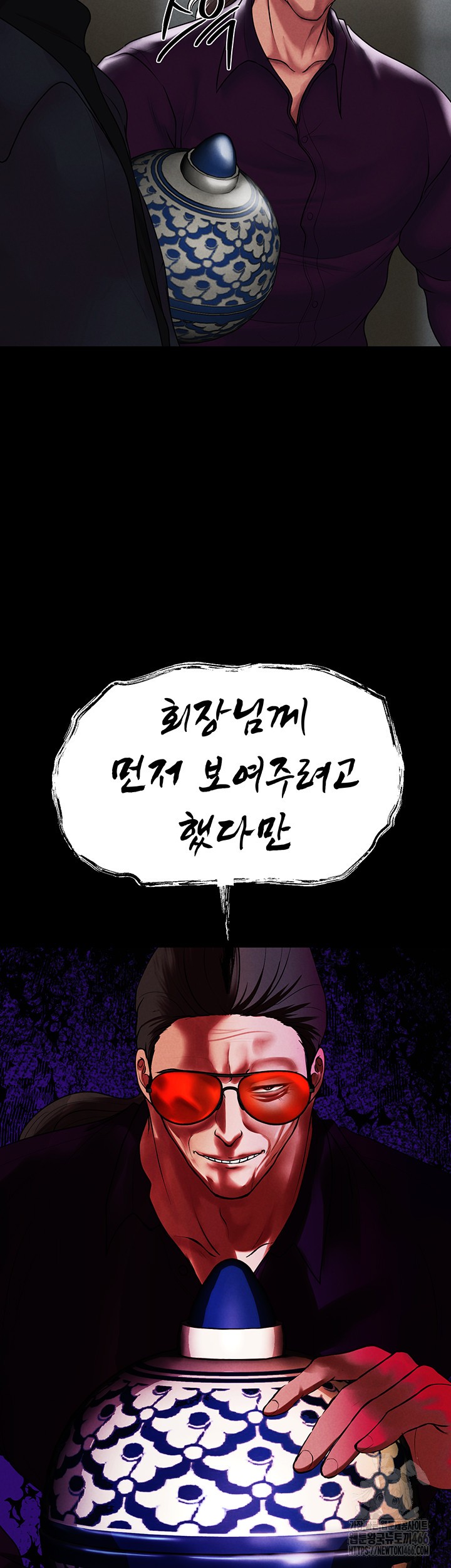 The Real Deal Raw Chapter 77 Page 52