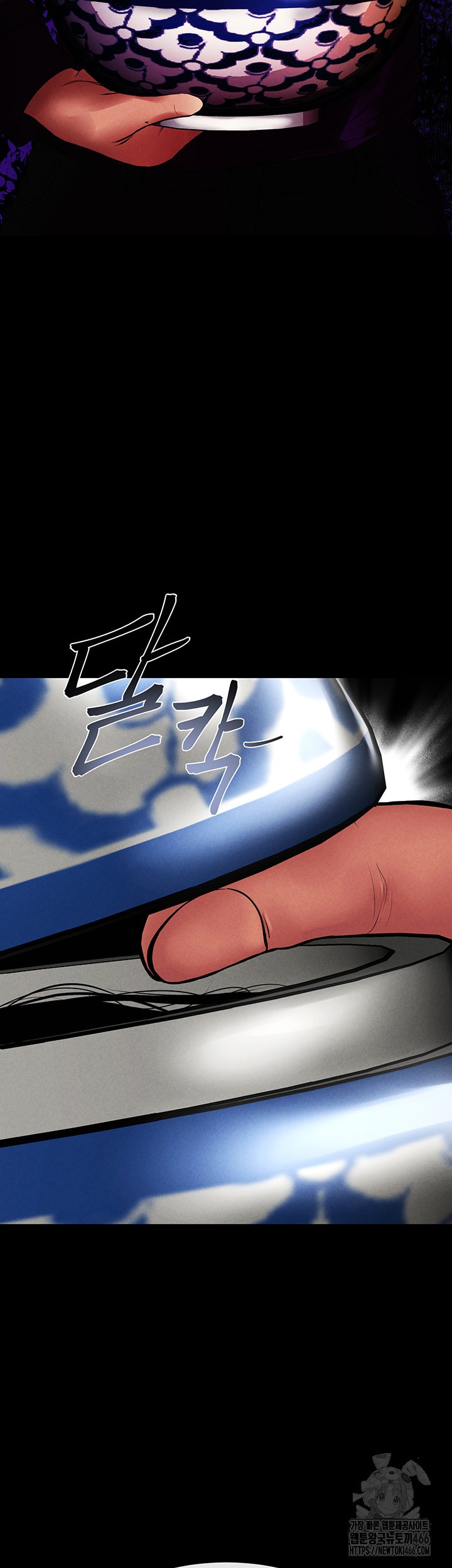 The Real Deal Raw Chapter 77 Page 53