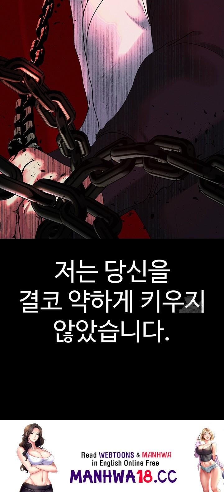 The Real Deal Raw Chapter 77 Page 71
