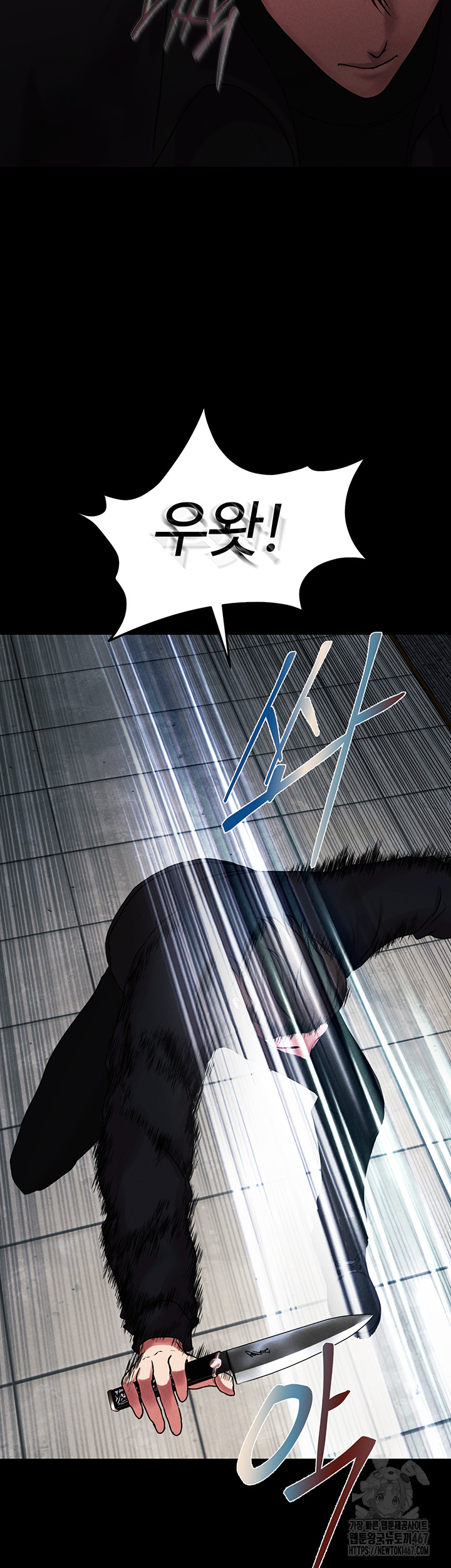The Real Deal Raw Chapter 78 Page 10