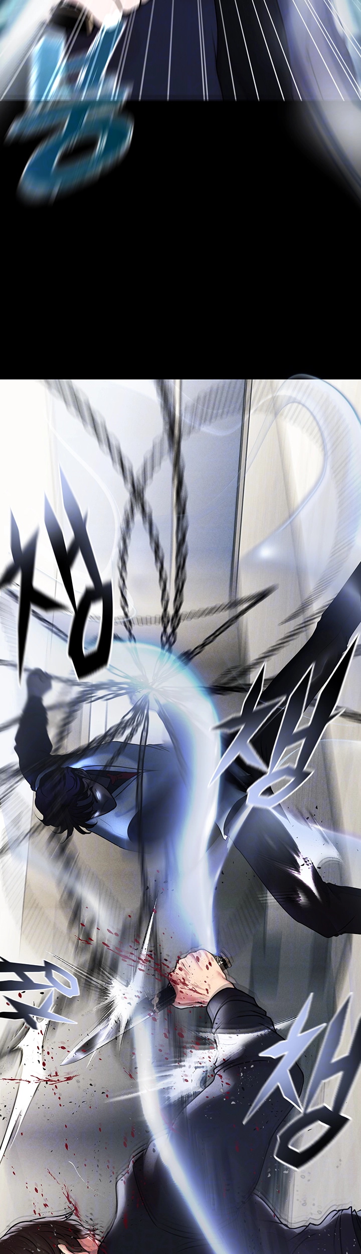 The Real Deal Raw Chapter 78 Page 14