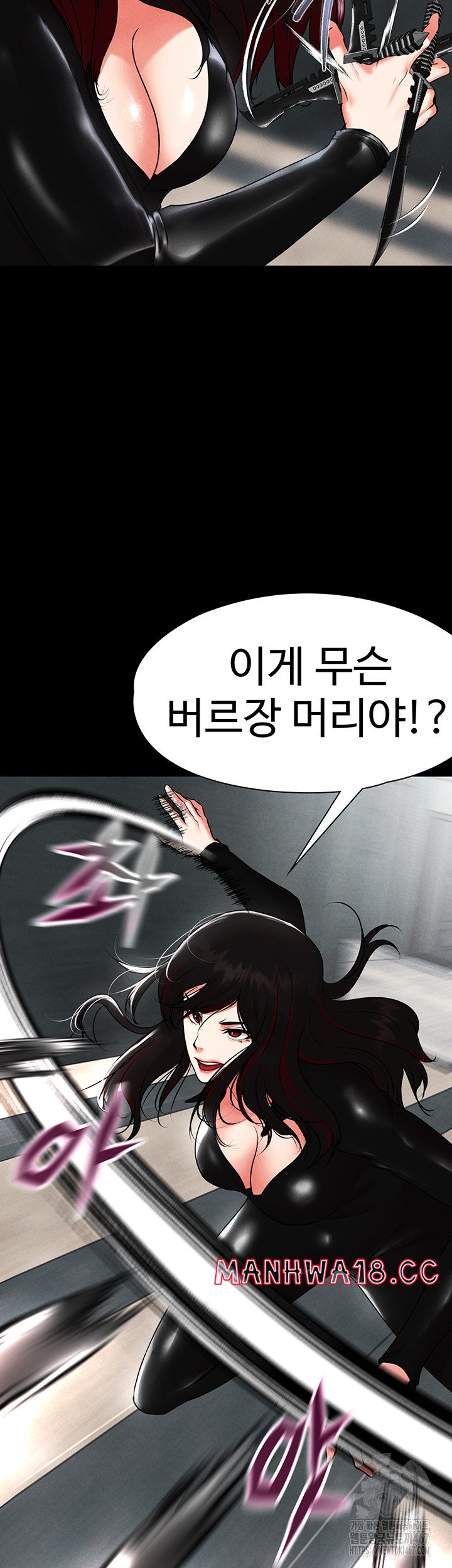 The Real Deal Raw Chapter 78 Page 21