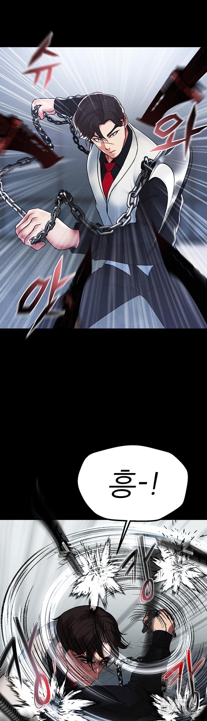 The Real Deal Raw Chapter 78 Page 23