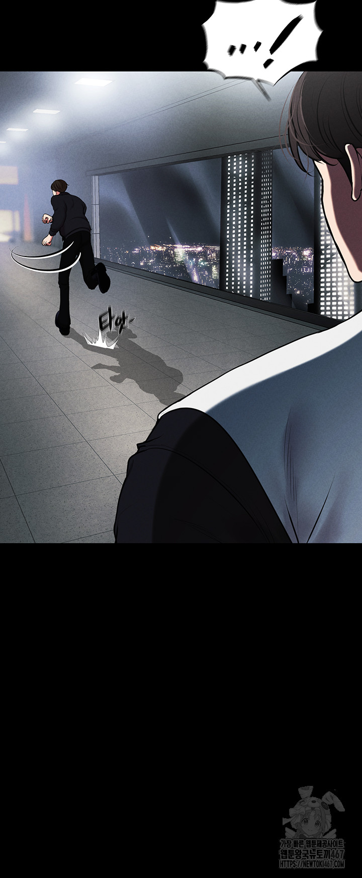 The Real Deal Raw Chapter 78 Page 26