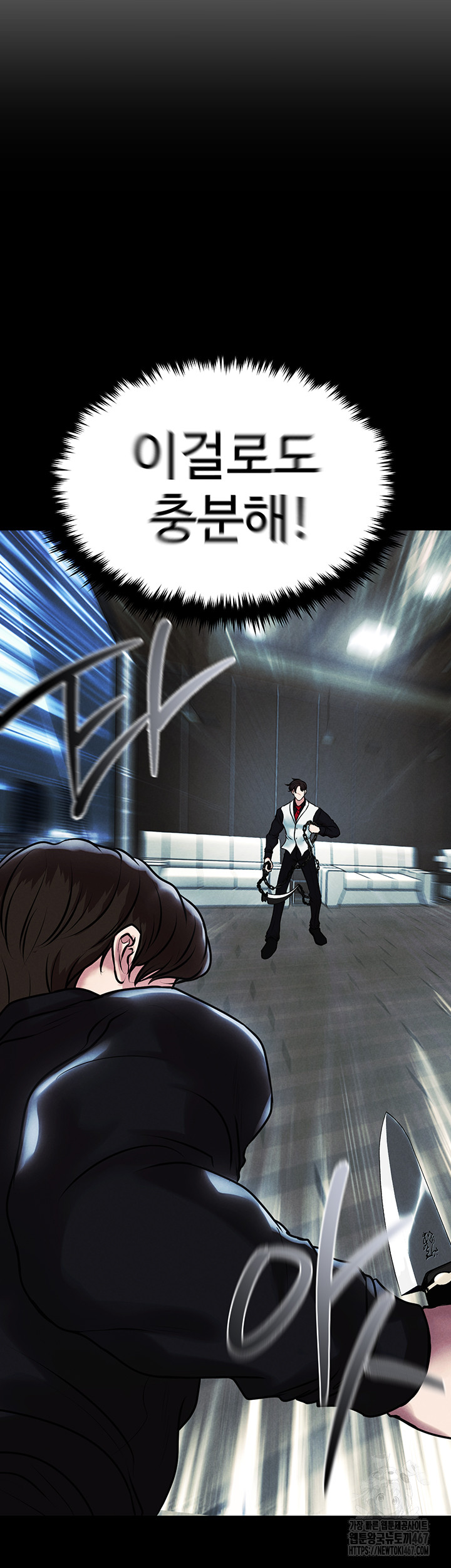 The Real Deal Raw Chapter 78 Page 38