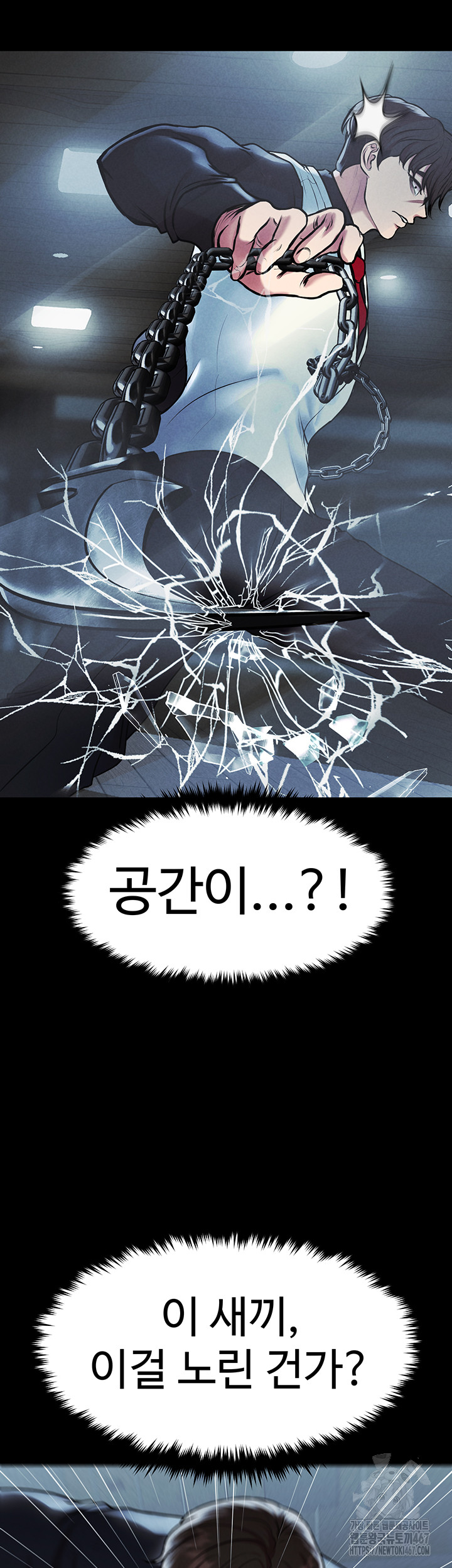 The Real Deal Raw Chapter 78 Page 40
