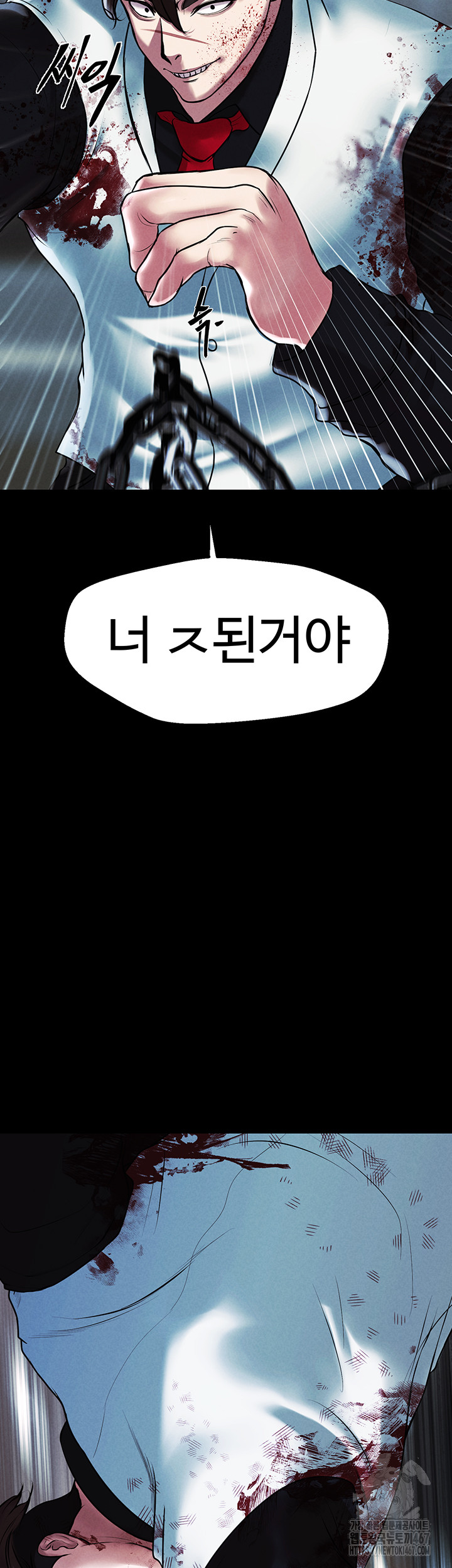 The Real Deal Raw Chapter 78 Page 51