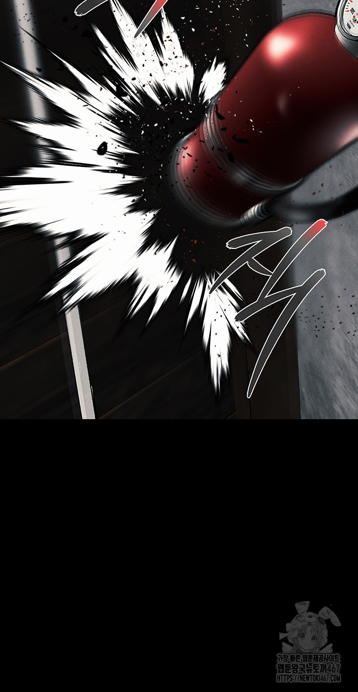 The Real Deal Raw Chapter 78 Page 53