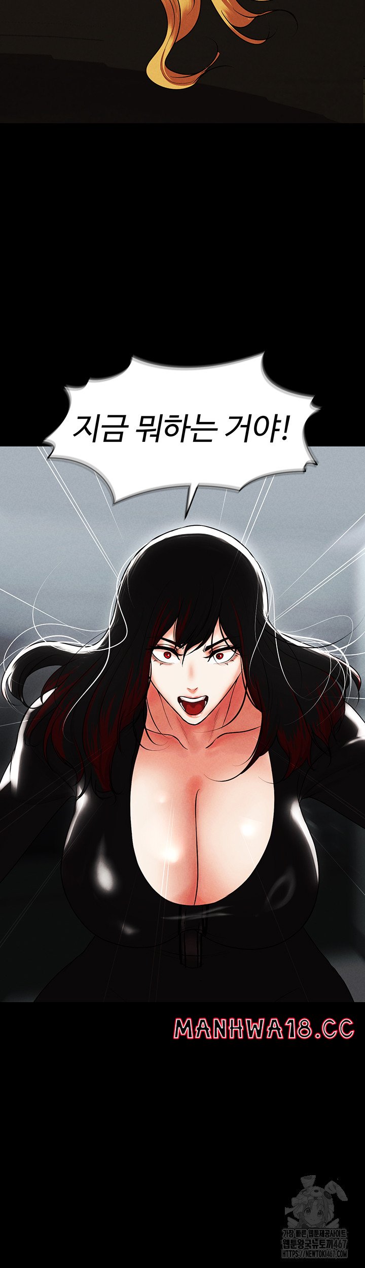 The Real Deal Raw Chapter 78 Page 57