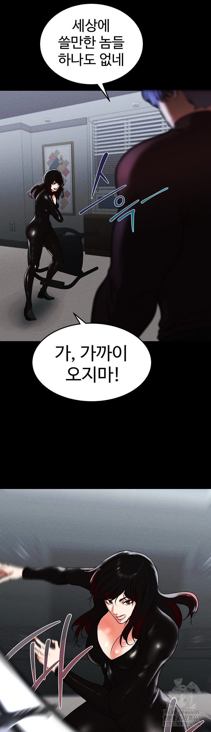The Real Deal Raw Chapter 78 Page 60