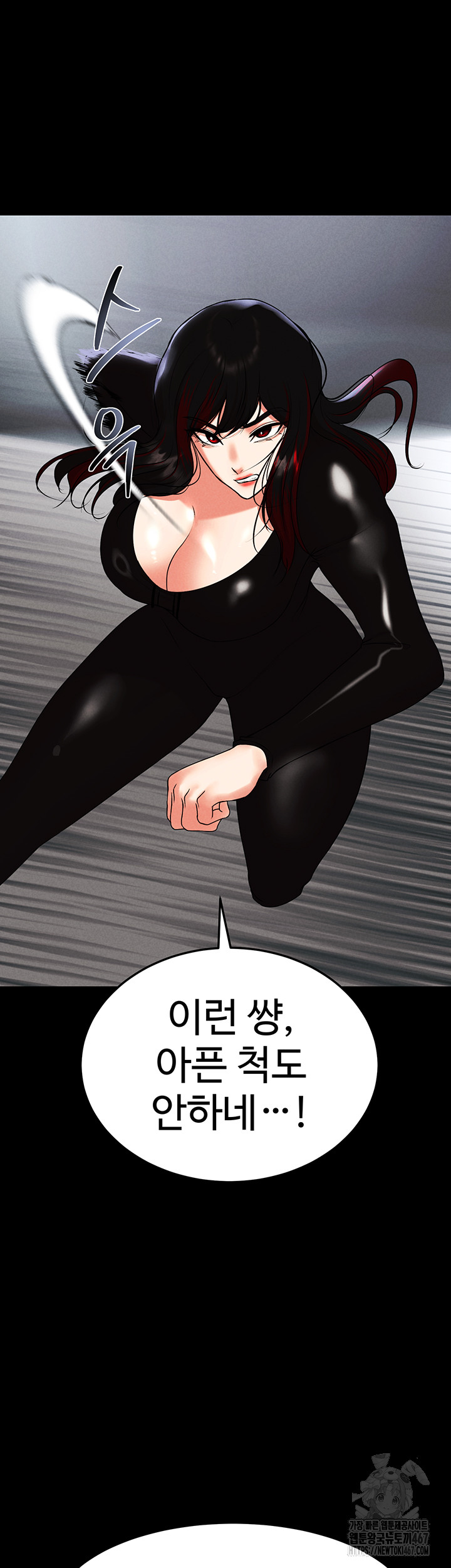 The Real Deal Raw Chapter 78 Page 62
