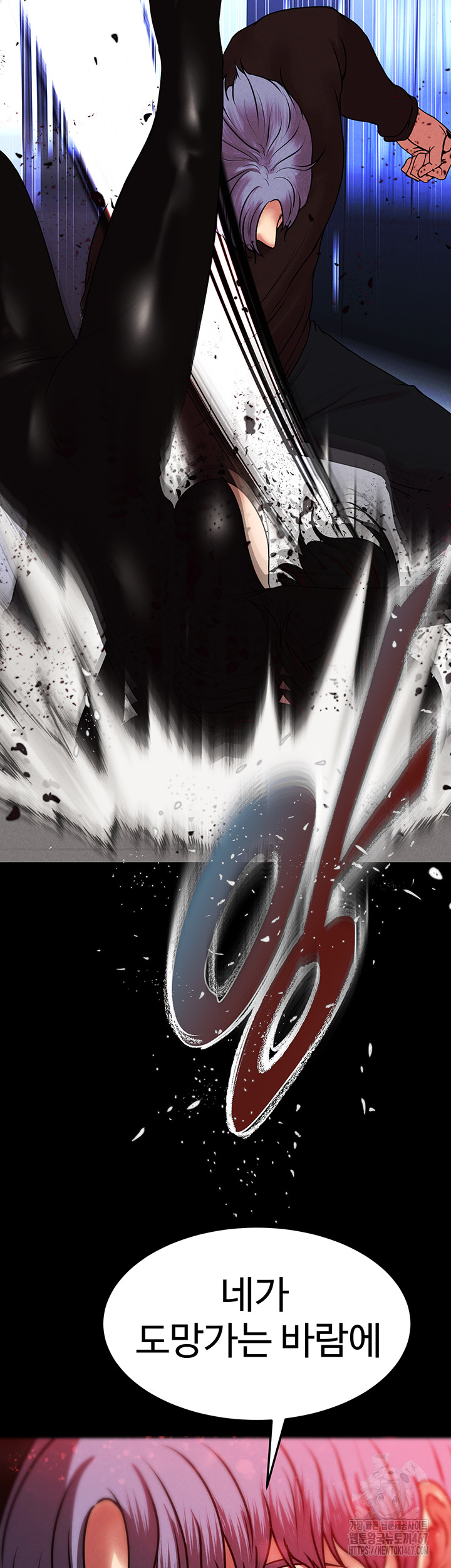 The Real Deal Raw Chapter 78 Page 66
