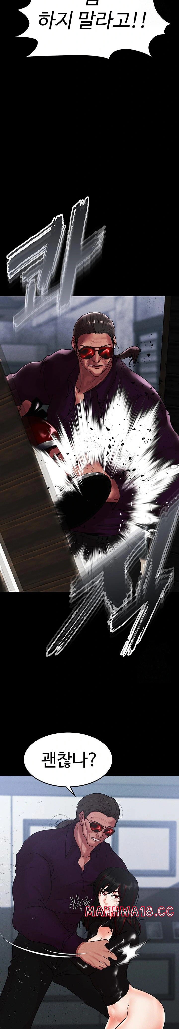 The Real Deal Raw Chapter 79 Page 12