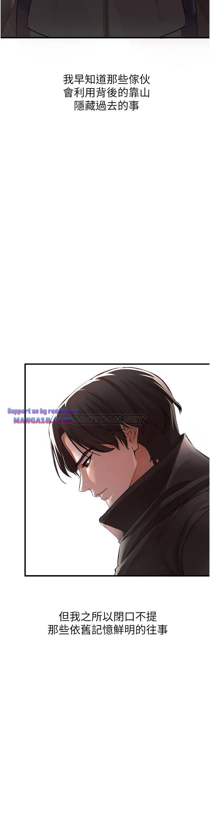 The Real Deal Raw Chapter 8 Page 37