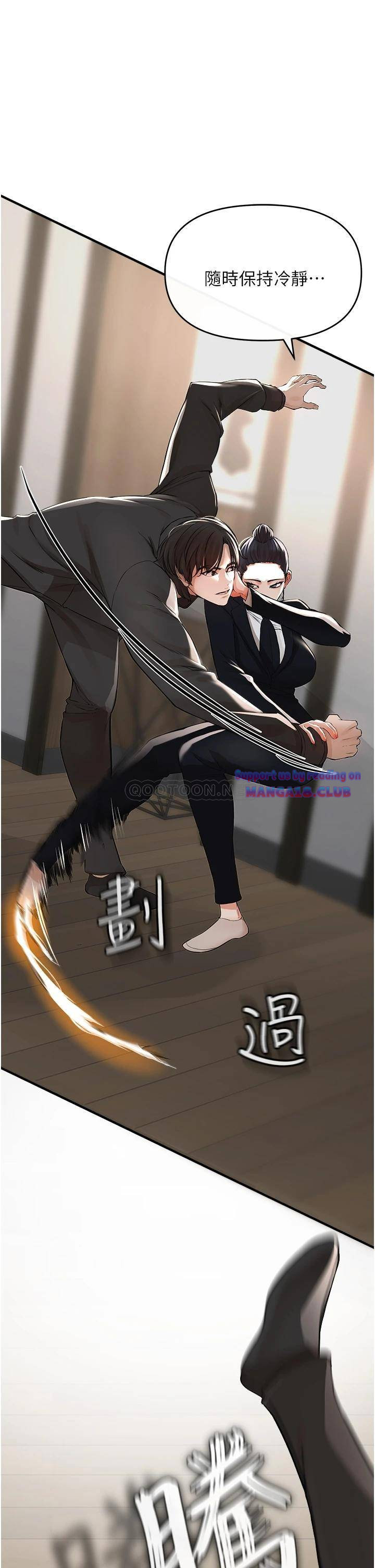 The Real Deal Raw Chapter 8 Page 52