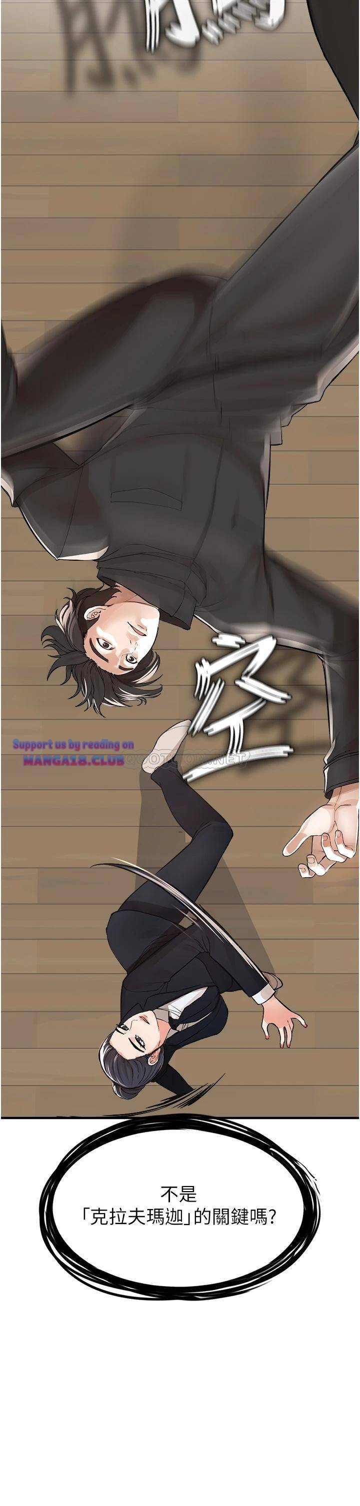 The Real Deal Raw Chapter 8 Page 53