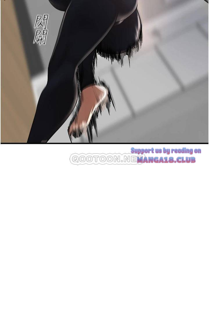 The Real Deal Raw Chapter 8 Page 58