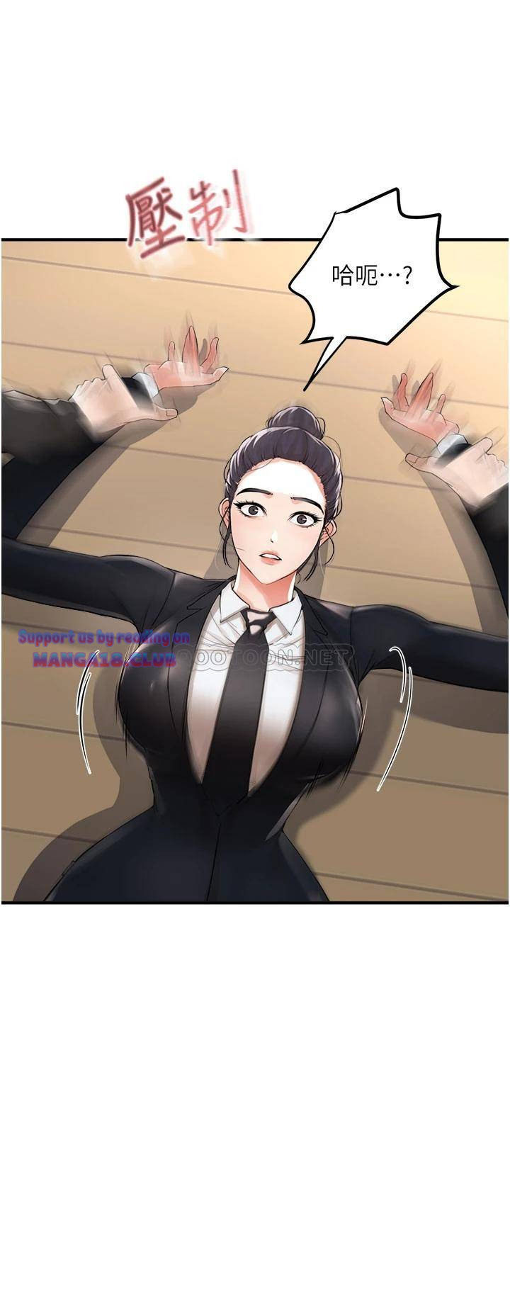 The Real Deal Raw Chapter 8 Page 65