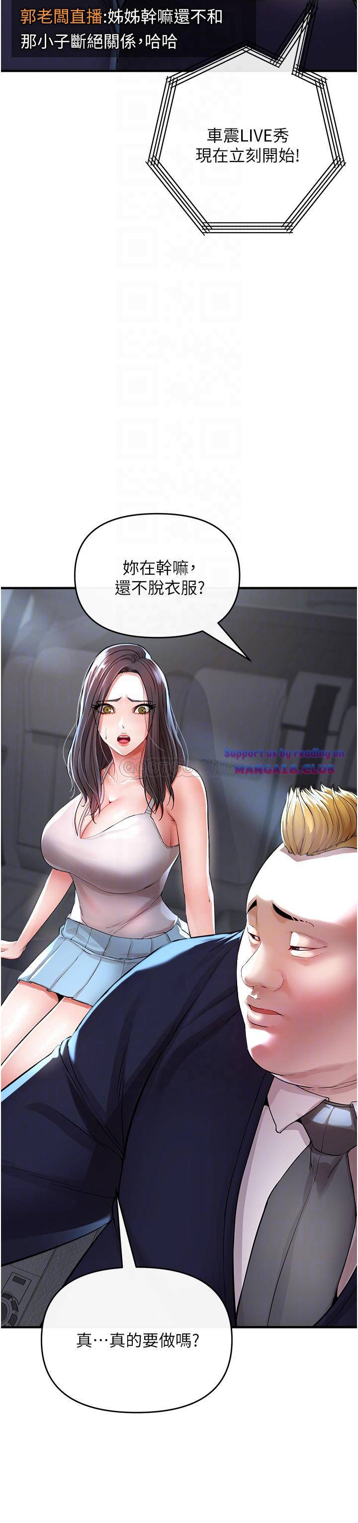 The Real Deal Raw Chapter 8 Page 8