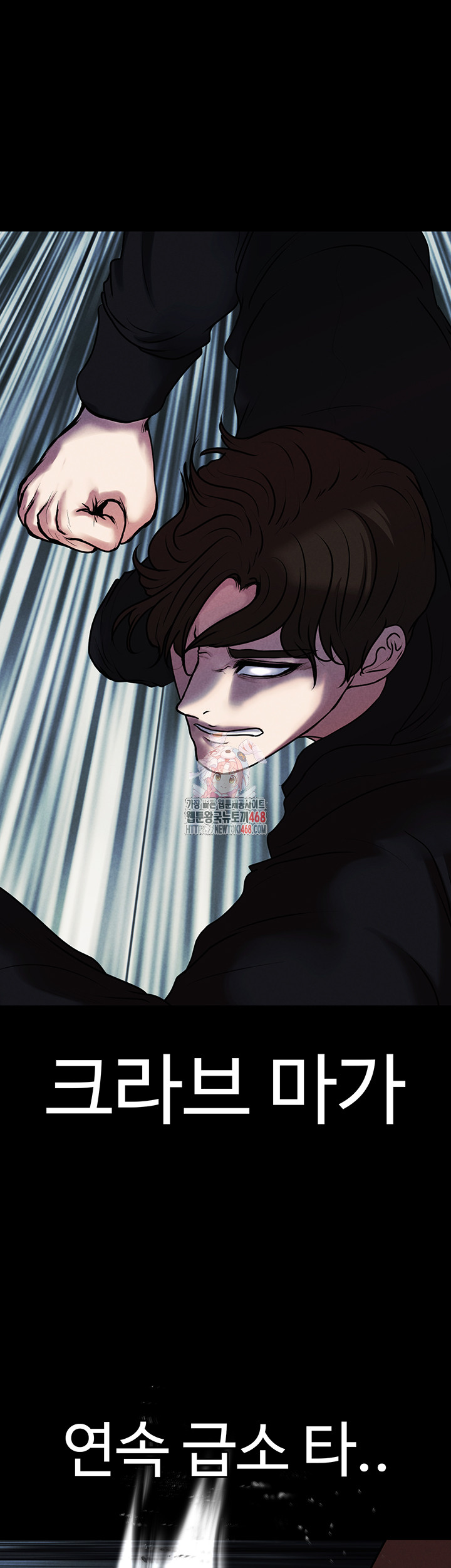 The Real Deal Raw Chapter 80 Page 1