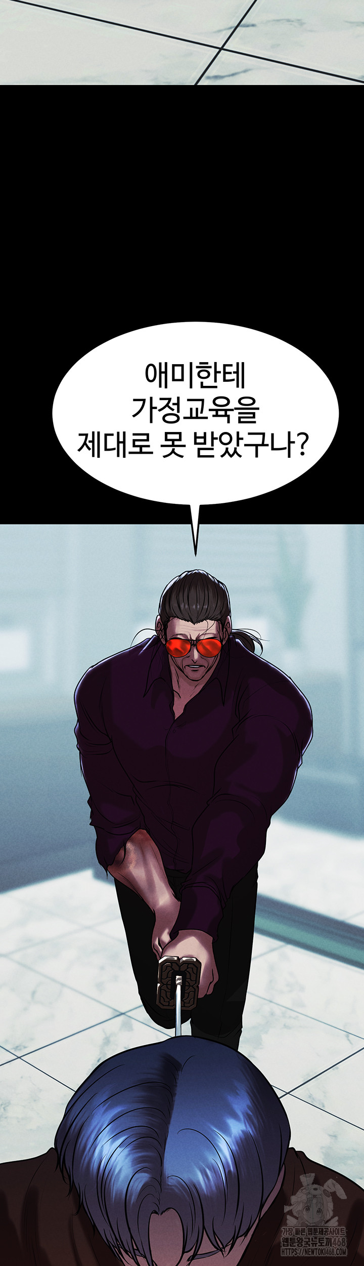 The Real Deal Raw Chapter 80 Page 24