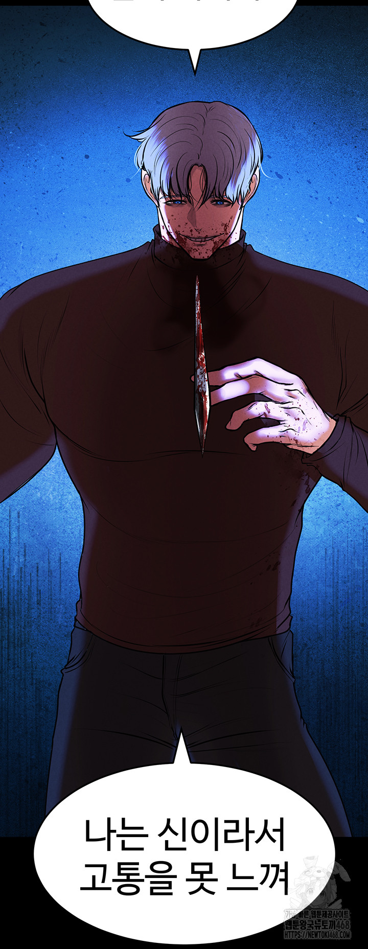 The Real Deal Raw Chapter 80 Page 33