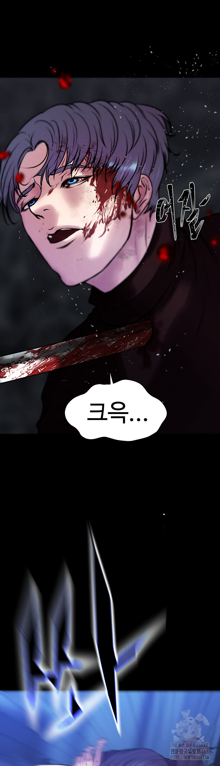 The Real Deal Raw Chapter 80 Page 49
