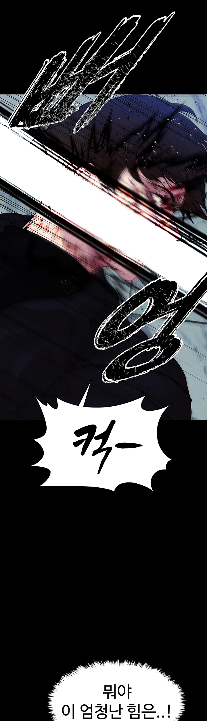 The Real Deal Raw Chapter 80 Page 6