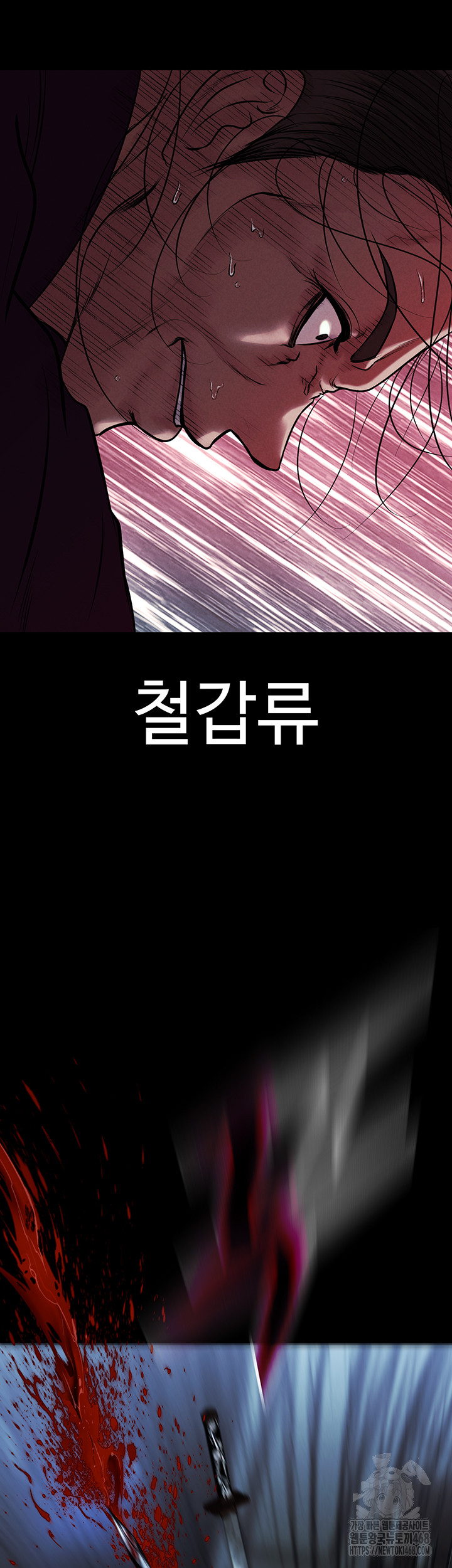 The Real Deal Raw Chapter 80 Page 64