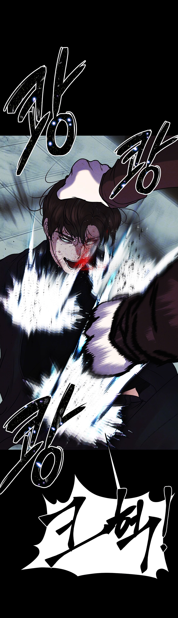 The Real Deal Raw Chapter 80 Page 9