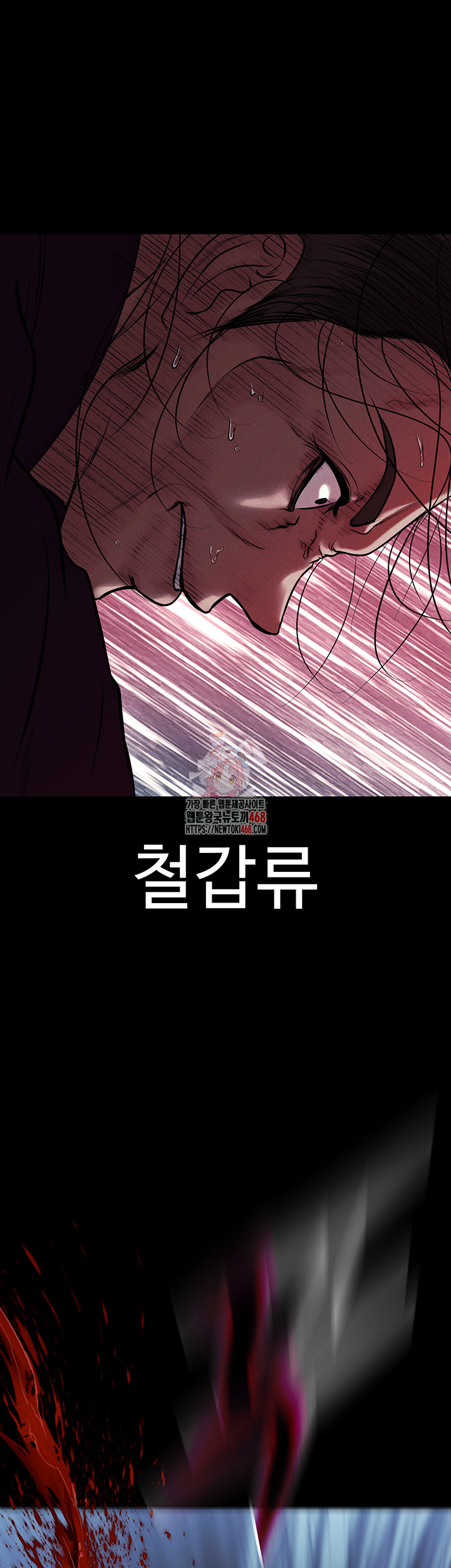 The Real Deal Raw Chapter 81 Page 1