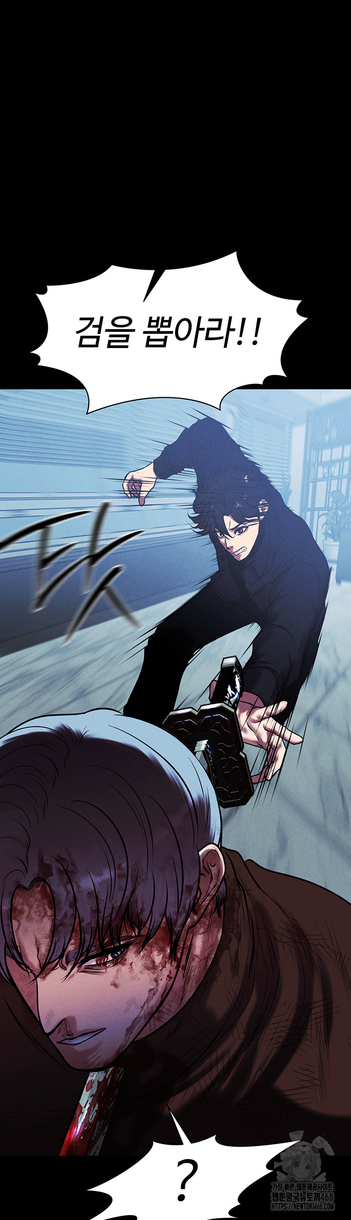 The Real Deal Raw Chapter 81 Page 10