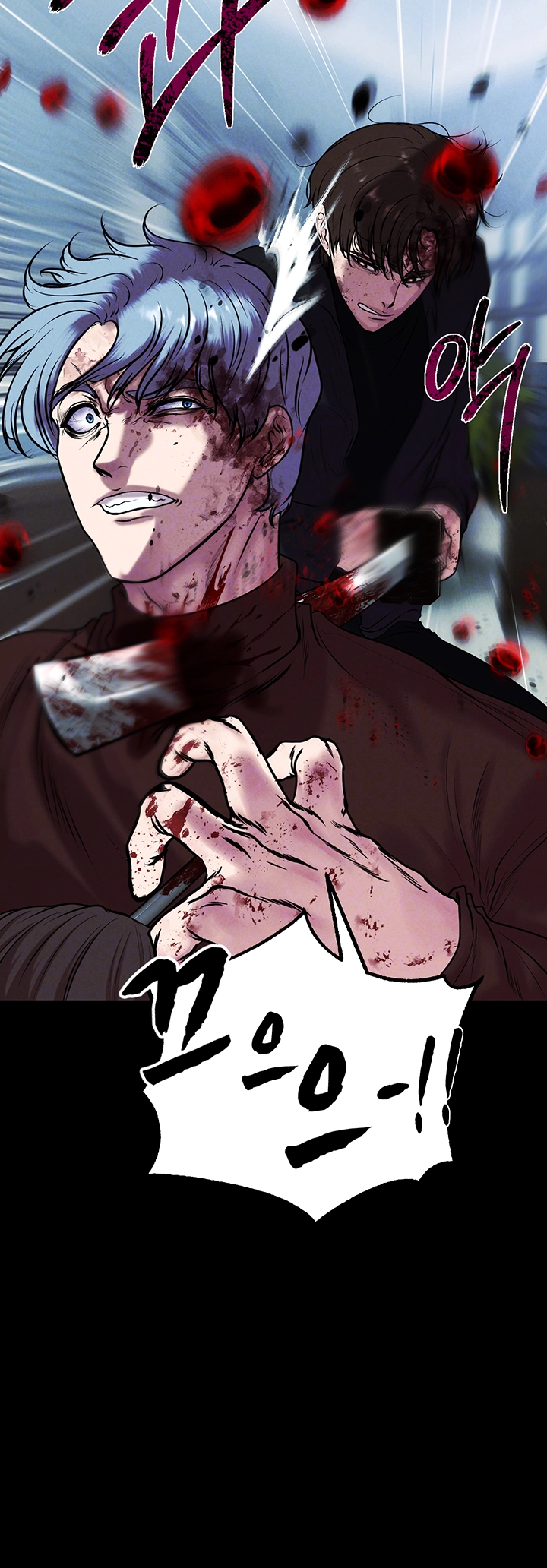 The Real Deal Raw Chapter 81 Page 12