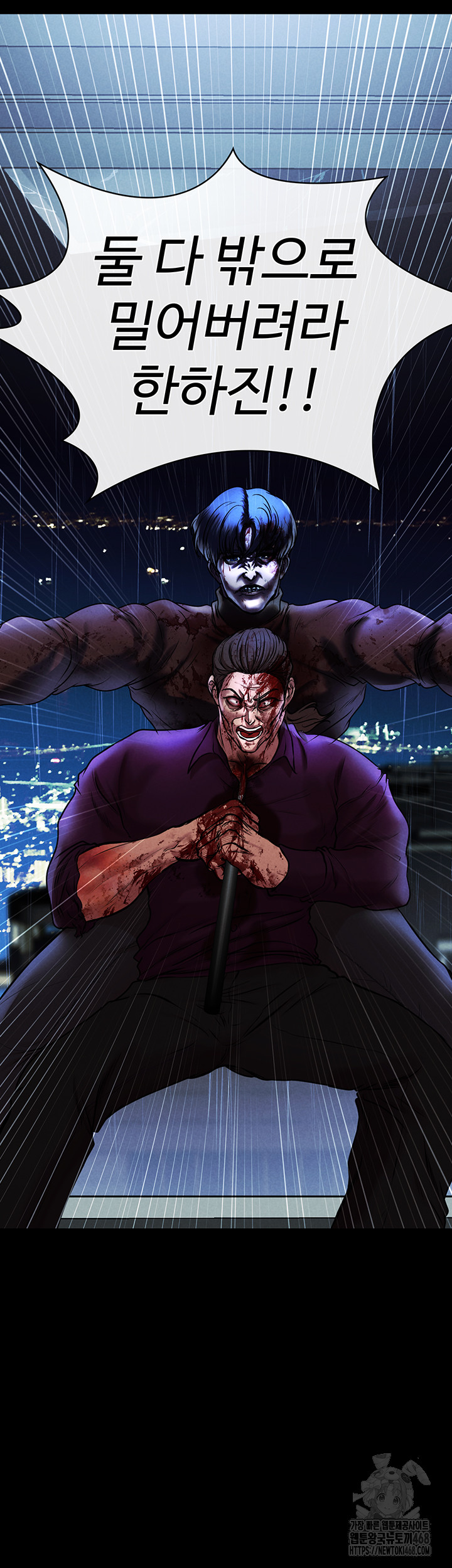 The Real Deal Raw Chapter 81 Page 27