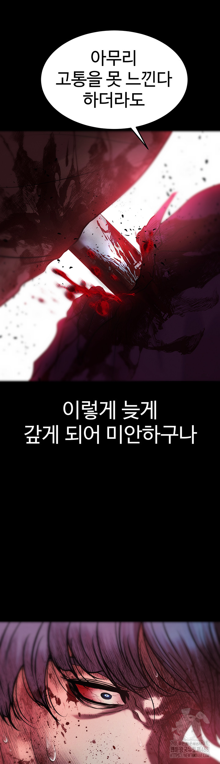 The Real Deal Raw Chapter 81 Page 3