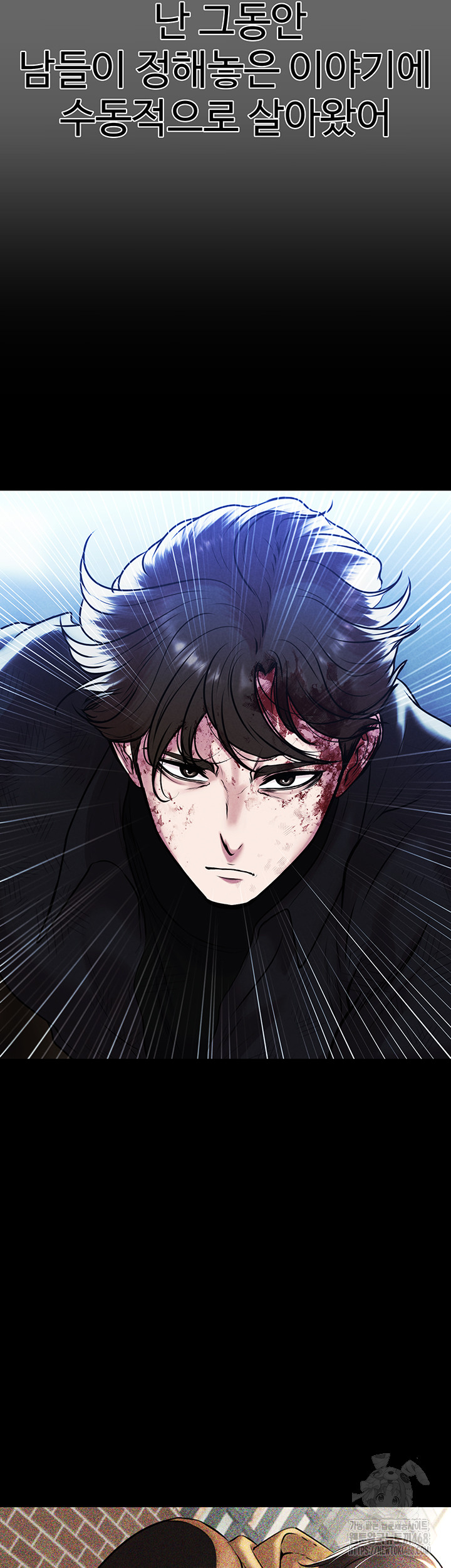 The Real Deal Raw Chapter 81 Page 36