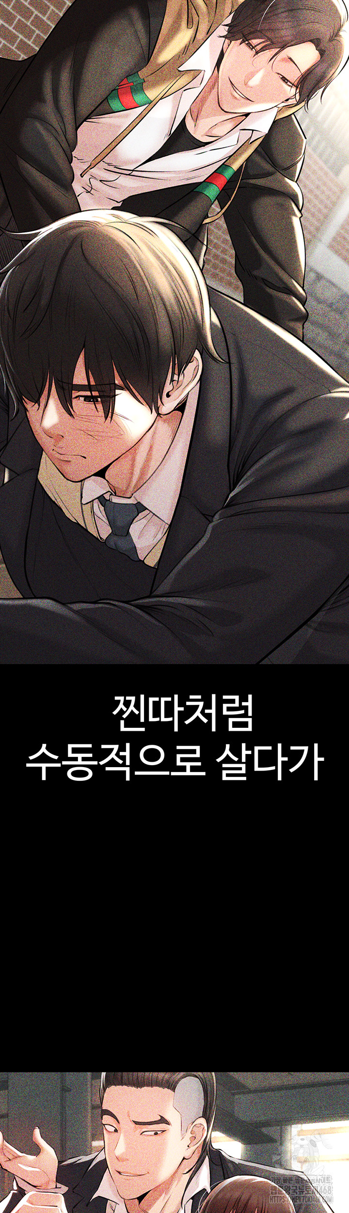 The Real Deal Raw Chapter 81 Page 37