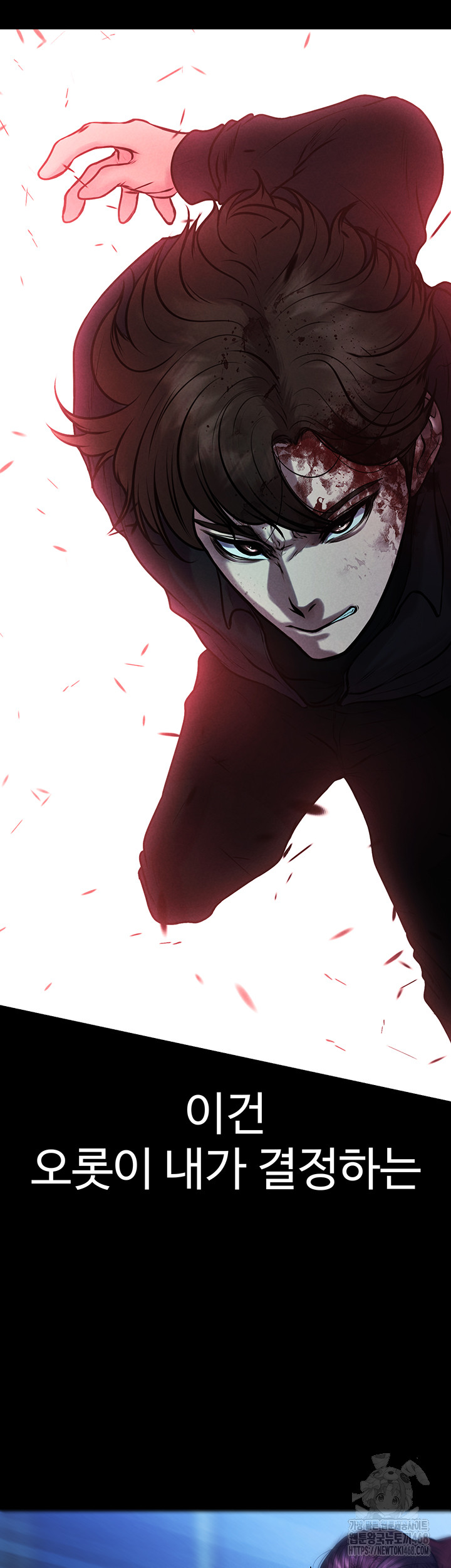 The Real Deal Raw Chapter 81 Page 40