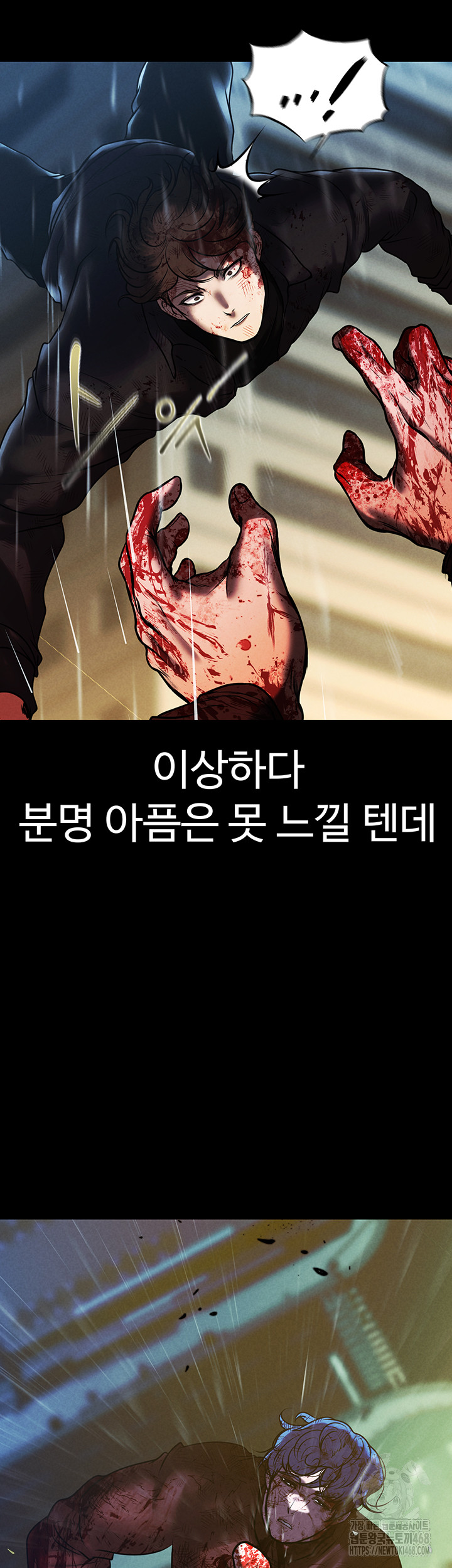 The Real Deal Raw Chapter 81 Page 59