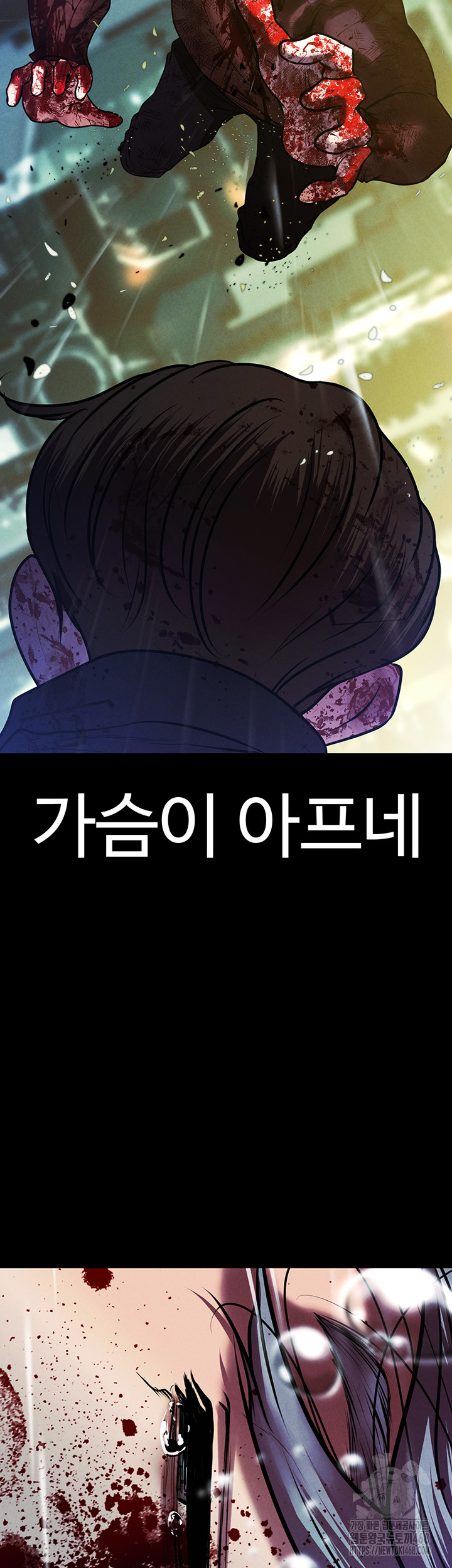 The Real Deal Raw Chapter 81 Page 60
