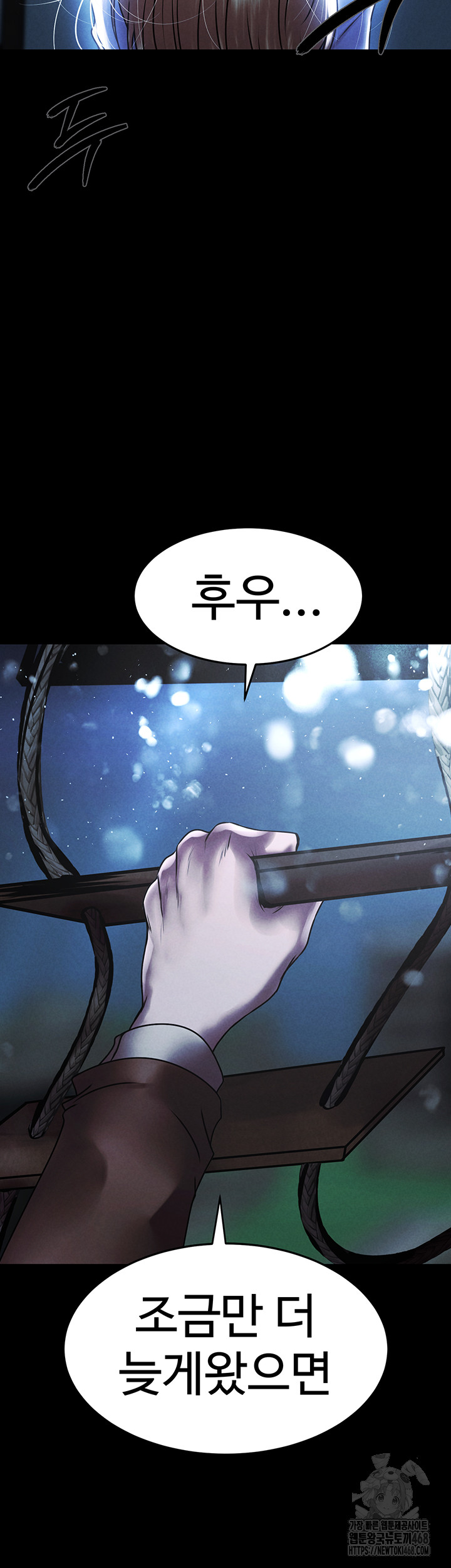 The Real Deal Raw Chapter 81 Page 66