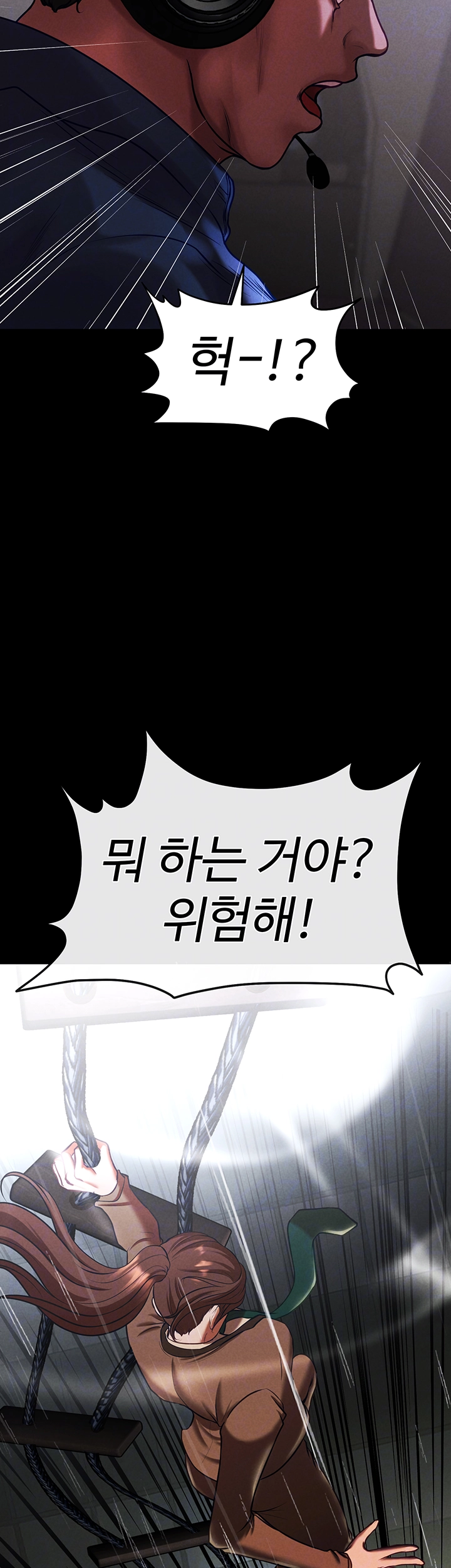 The Real Deal Raw Chapter 82 Page 14