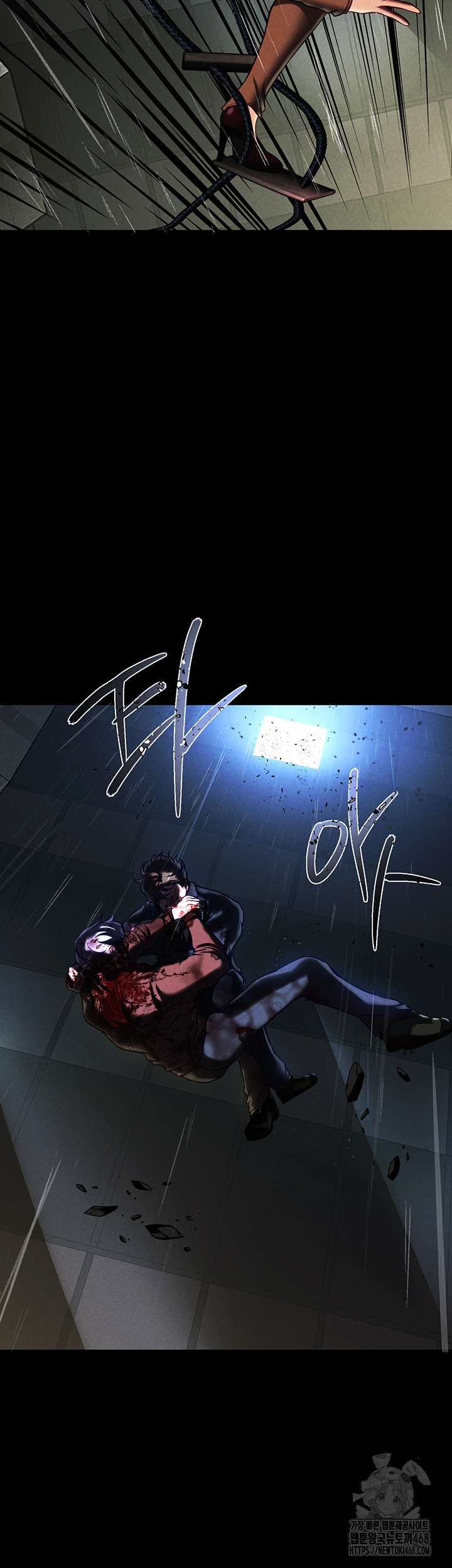 The Real Deal Raw Chapter 82 Page 15