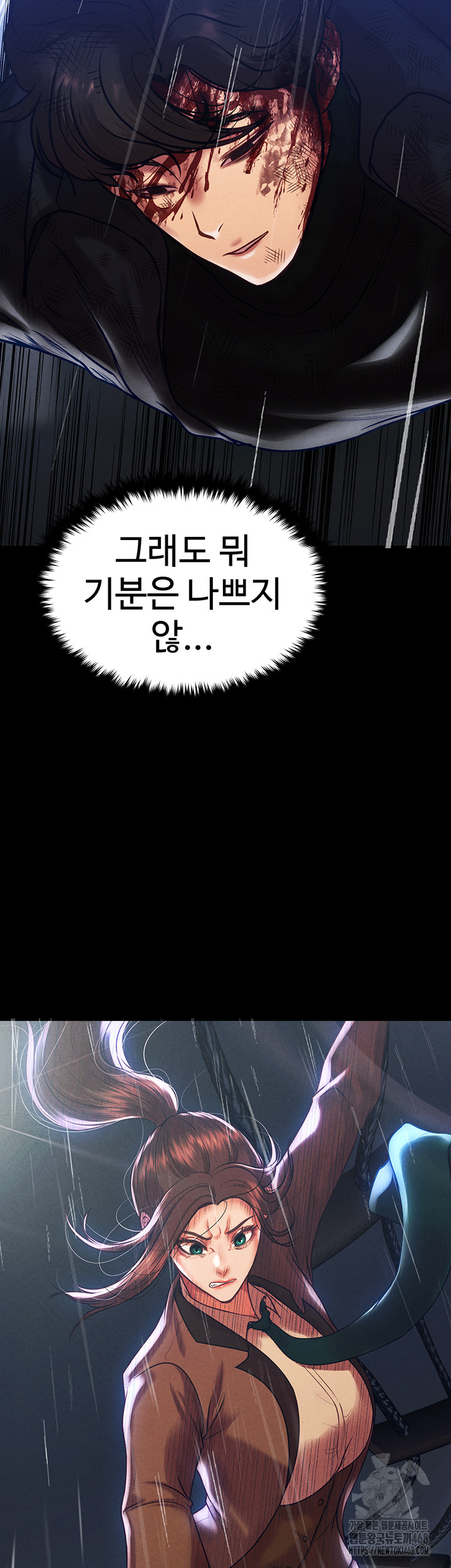 The Real Deal Raw Chapter 82 Page 17