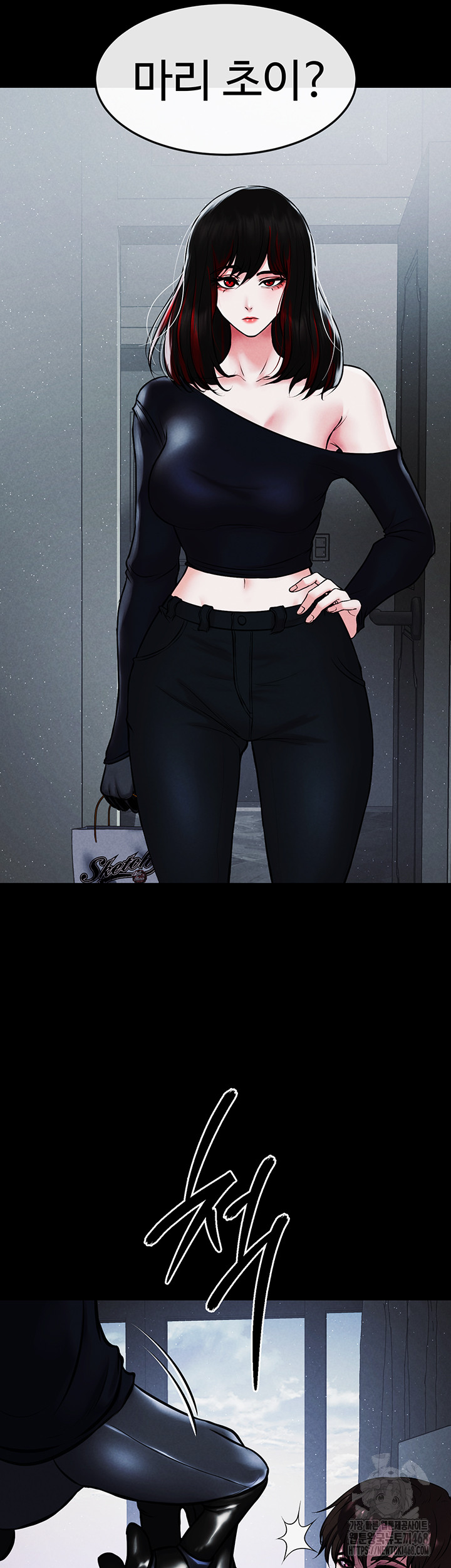 The Real Deal Raw Chapter 82 Page 37